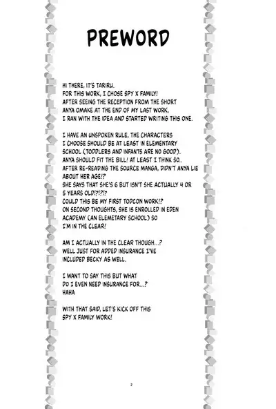 Hinnyuu Musume 42 | Prepubescent Girls 42