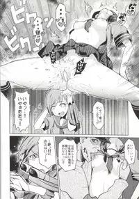 (C86) [Tamaya (Nonaka Tama)] Kitakami Collection <Ooi> (Kantai Collection -KanColle-)