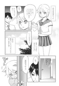 [Takizawa Naia] Nurerun-desu... [Digital]