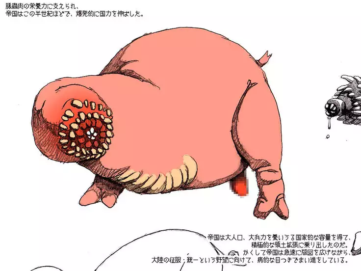 Orc no Yabou：設定資料「豚蟲」