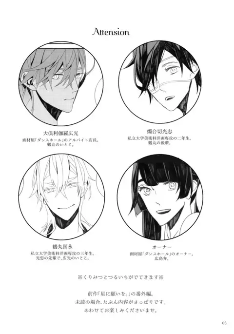 千羽の鶴