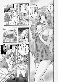 Comic Shingeki 2003-12