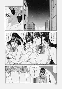 [Sasaki Mizuki] Onedari Body