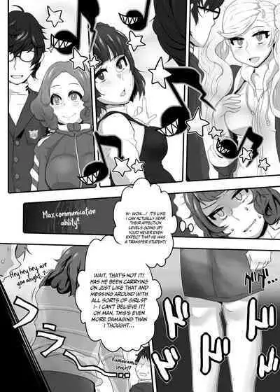 Kimi to Watashi no Kyouhan Kankei | We're Both Complicit