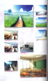 SUIKA Official Visual Fan Book