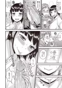 COMIC Masyo 2019-03 [Digital]