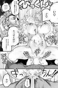 COMIC Kairakuten BEAST 2016-05