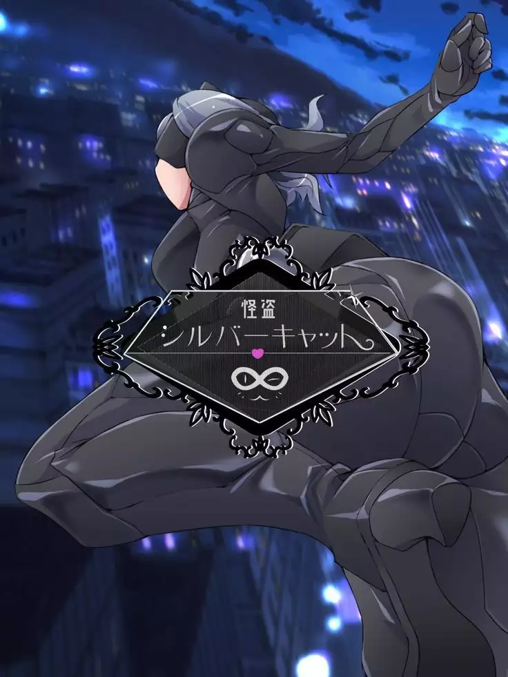 Kaito Silver Cat Manga Version Episode 1