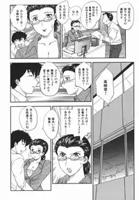 [Hiryuu Ran] Aru Miboujin no Shouzou