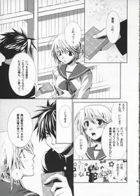 (SC27) [KITANOHITO (Kitano Urara)] Pure Heart (ToHeart 2)