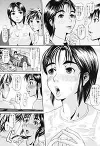 [Jirou] Repeat Libido [Digital]