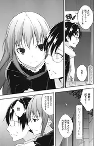 [Mikaze Takashi] Sukiiro Shoujo - Sukiiro Girl