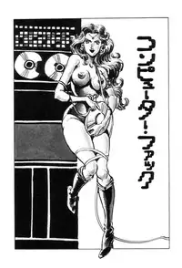 [Joe Dandis(笠間しろう)] New York Ass