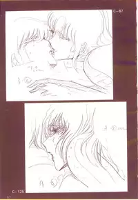 Cream Lemon Film Comics - Cream Lemon Part 11: Kuro Neko Kan