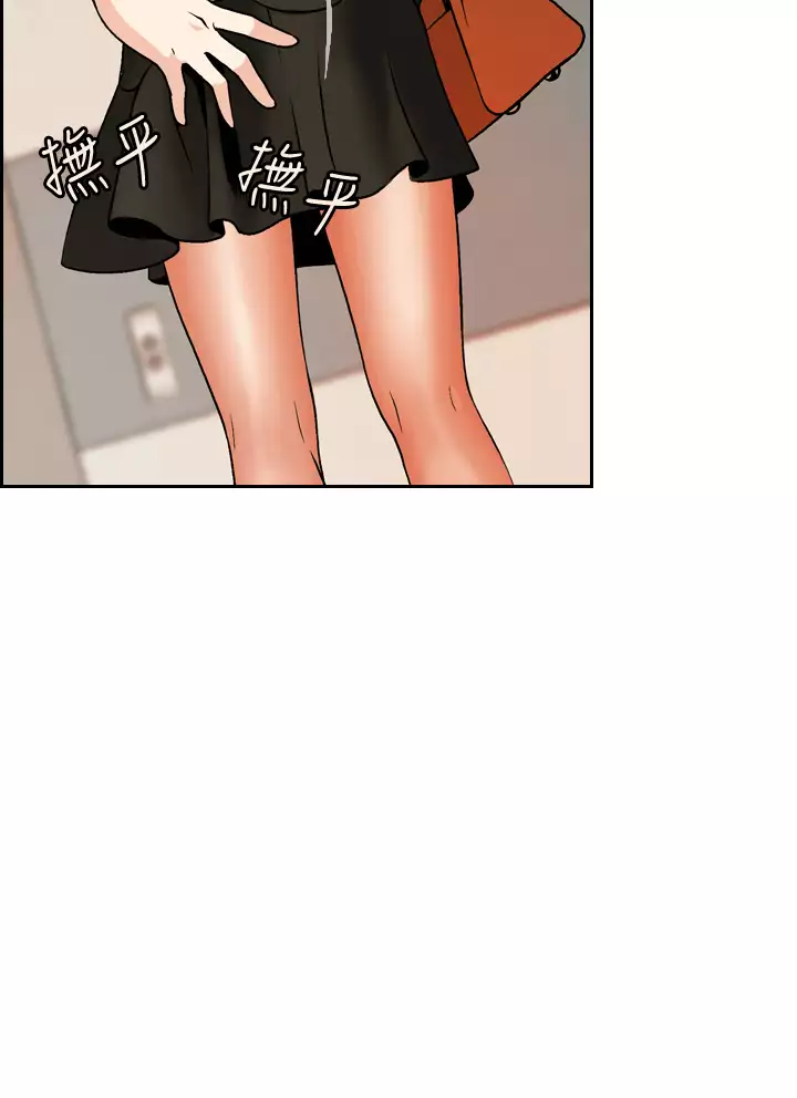 中文韩漫 淫stagram Ch.0-5