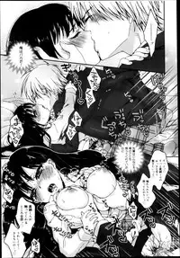 COMIC Maihime Musou Act. 04 2013-03