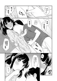 COMIC LO 2018-09 [Digital]