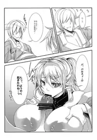 (C80) [Toukyuusen] Touhou Junrenkaroku (Touhou Project)