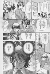 [Masuda Inu, Kurashina Ryou] Seigiou ~48 no Kiseki~ Gekan