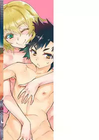 [Kikaida Reijirou] Kyoukai Seishounen [Digital]