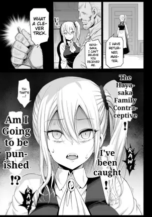 Hayasaka Ai is a Slutty Maid