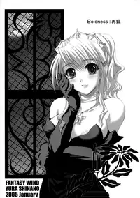 (SC28) [Fantasy Wind (Shinano Yura)] VIP_GIRL (Super Black Jack) [English] [QBtranslations]