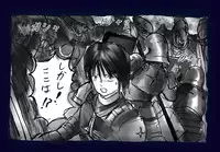 [Nyoninka Kenkyuujo] Onna Ni Sareta Yuusha Rya [Re-Ordered]