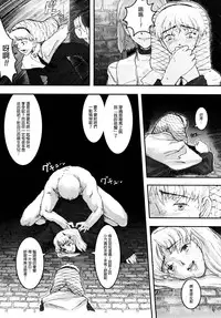 [A-10] Load of Trash Kanzenban Ch. 1-4 [Chinese] [沒有漢化]