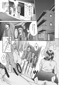 [Syuuen] Midara ni Yara-Night - Let's Spend The Yara-Night Together