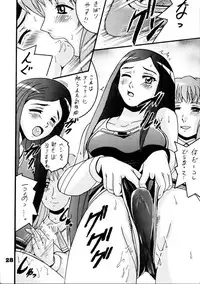 (C67) [Shioya (Shioya Maico)] HiME RABU (Mai-HiME)