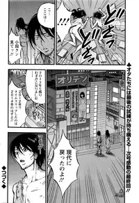 Action Pizazz DX 2016-01