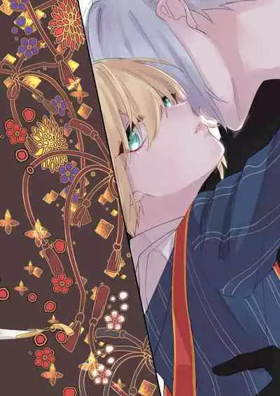 [Sekinoyama (Sakan/shig)] Shotanba-chan o Tantoushita Honka-san (Touken Ranbu) [Digital]