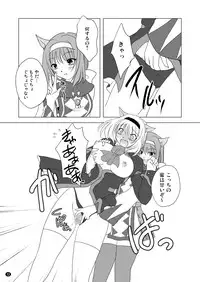 [True-Bell (Nekono Lonmiy)] HAPPY EDEN (Final Fantasy XI)