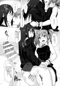 (C88) [Magukappu (Magukappu)] FUTANARI GIRLS (THE IDOLM@STER CINDERELLA GIRLS)