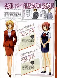 Dengeki Hime 2003-12