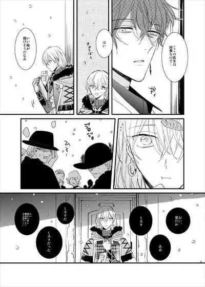 [MOONY (Ameno)] still (Mahoutsukai no Yakusoku) [Digital]