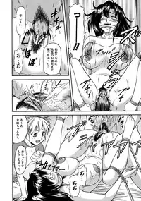 [Nagare Ippon] Week Point