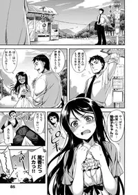 [ReDrop] HenKano - So Strange Girl Friend