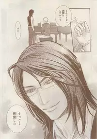 MAGAZINE BE×BOY 2014-12