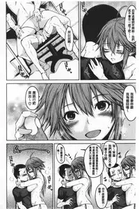 Dosukebe Kyousitu | 超好色的教室