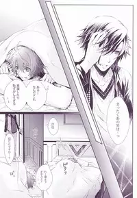 SECRET LOVE STYLE (Uta no Prince-sama)