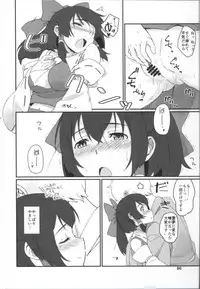 (C90) [Vitamin Gohan (Hasegawa Keita)] Matomete Tsugou ga Ii! (Touhou Project)