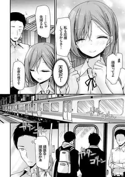 [Oouso] Onaho Kyoushitsu -Shingakki- Joseito Ninshin Shioki Keikaku [Digital]