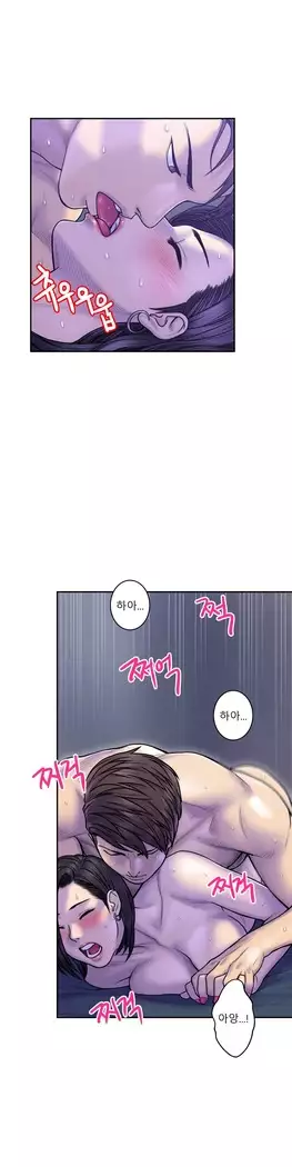 Ghost Love Ch.1-26.5