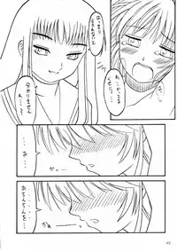 (C63) [AKKAN-Bi PROJECT (Yanagi Hirohiko)] Myafu Myafu (Card Captor Sakura)