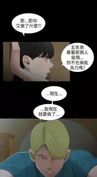 三姐妹36-50（chinese）