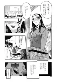 [Aura Seiji] Midara na Mesuyome