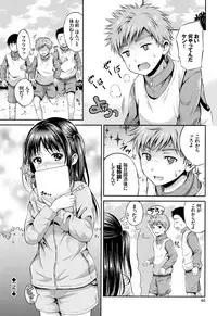 [Hanafuda Sakurano] Yui Koi -only you-