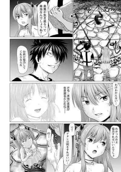 ANGEL Club 2023-02 [Digital]