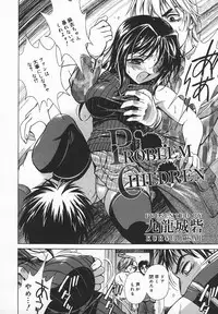 Comic MegaPlus Vol 05 [2004-03]